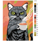 Раскладка Утренний чай Раскраска картина по номерам на холсте A130
