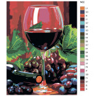 Раскладка Красное вино Раскраска картина по номерам на холсте N02