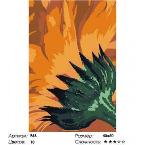 Сложность и количество цветов Солнечный цветок Раскраска картина по номерам на холсте F68