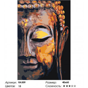 Сложность и количество цветов Статуя Будды Раскраска картина по номерам на холсте RA309