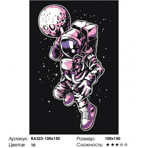 Сложность и количество цветов Космический спорт Раскраска картина по номерам на холсте RA323-100x150