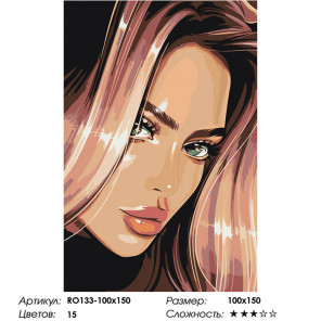 Сложность и количество цветов Шатенка Раскраска картина по номерам на холсте RO133-100x150