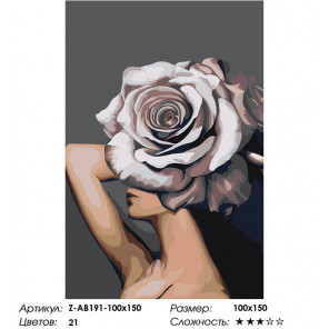 Сложность и количество цветов Роза-шляпка Раскраска картина по номерам на холсте Z-AB191-100x150