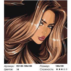 Сложность и количество цветов Луара Раскраска картина по номерам на холсте RO130-100x100