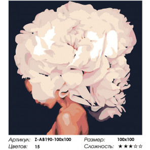 Сложность и количество цветов Бурное цветение Раскраска картина по номерам на холсте Z-AB190-100x100