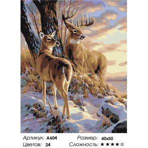 Макет Закат в зимнем лесу Раскраска картина по номерам на холсте A604