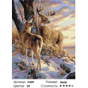 Закат в зимнем лесу Раскраска картина по номерам на холсте