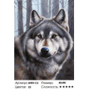 Волк Раскраска картина по номерам на картоне Белоснежка