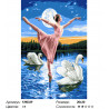 Сложность и количество цветов Лебединое озеро Раскраска картина по номерам на холсте KH0339