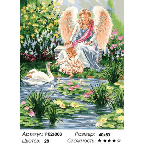  Ангелы у реки Раскраска картина по номерам на холсте PK26003