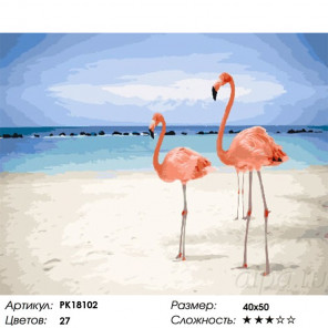 Сложность и количество цветов Фламинго на пляже Раскраска картина по номерам на холсте PK18102