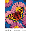 Цветы и бабочки Раскраска картина по номерам на холсте