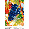 Сложность и количество цветов Виноград Раскраска картина по номерам на холсте EX5618