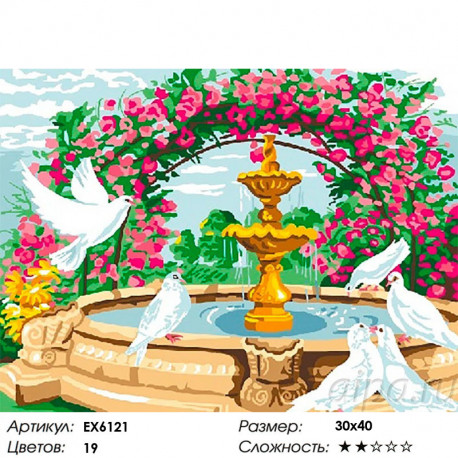 Сложность и количество цветов Любовь и голуби Раскраска картина по номерам на холсте EX6121