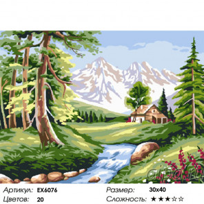  Речка у леса Раскраска картина по номерам на холсте EX6076