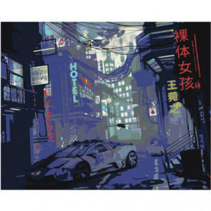 Ночной город киберпанк Раскраска картина по номерам на холсте