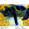 Сложность и количество цветов Осенний кот Раскраска картина по номерам на холсте Белоснежка 296-AS