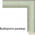 Паула (зеленая) Рамка для картины на подрамнике N241