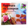 Городской дрифт Раскраска картина по номерам на холсте