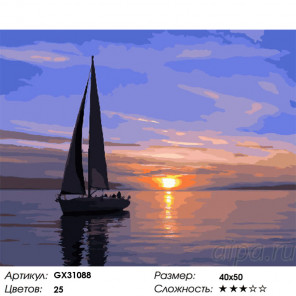 Сложность и количество цветов Отражение заката Раскраска картина по номерам на холсте GX31088
