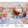 Сложность и количество цветов Зимние забавы Раскраска картина по номерам на холсте МСА700