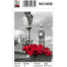 Сложность и количество цветов Корзина красных роз Раскраска картина по номерам на холсте MCA835