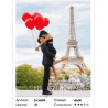 Сложность и количество цветов Париж - город для тех, кто влюблен… Раскраска картина по номерам на холсте GX34599