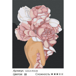 Сложность и количество цветов Девушка с цветком на голове. Розовые пионы Раскраска картина по номерам на холсте AAAA-RS028-60x8