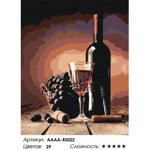 Сложность и количество цветов Полусладское вино Раскраска картина по номерам на холсте AAAA-RS022-100x125