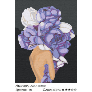 Сложность и количество цветов Девушка с цветком на голове. Сиреневые пионы Раскраска картина по номерам на холсте AAAA-RS030-60