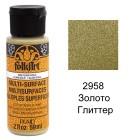 2958 Золото Глиттер Для любой поверхности Акриловая краска Multi-Surface Folkart Plaid