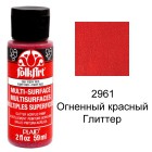 2961 Огненный красный Глиттер Для любой поверхности Акриловая краска Multi-Surface Folkart Plaid