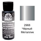 2968 Чёрный Металлик Для любой поверхности Акриловая краска Multi-Surface Folkart Plaid