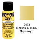 2972 Шёлковый лимон Перламутр Для любой поверхности Акриловая краска Multi-Surface Folkart Plaid