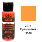 2975 Оранжевый Неон Для любой поверхности Акриловая краска Multi-Surface Folkart Plaid