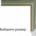 Gabriel Рамка багетная для картины на подрамнике и на картоне
