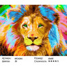Сложность и количество цветов Цветной лев Раскраска картина по номерам на холсте МСА264