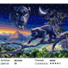Сложность и количество цветов Ночная охота Раскраска картина по номерам на холсте МСА634