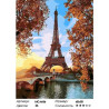 Сложность и количество цветов Осенний Париж Раскраска картина по номерам на холсте МСА656