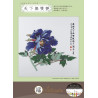 Внешний вид упаковки Великолепие синего пиона Набор для вышивания XIU Crafts 2030845
