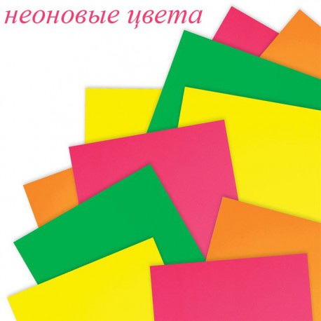 Neon Набор кардстока А4 для скрапбукинга, кардмейкинга Docrafts