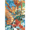 Японский дракон и карп Раскраска картина по номерам на холсте