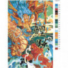 Японский дракон и карп 80х120 Раскраска картина по номерам на холсте