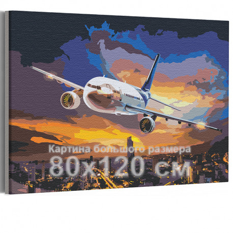  Самолет / Полет в ночном небе над городом 80х120 см Раскраска картина по номерам на холсте с неоновой краской AAAA-RS195-80x120