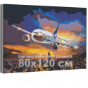 Самолет / Полет в ночном небе над городом 80х120 см Раскраска картина по номерам на холсте с неоновой краской
