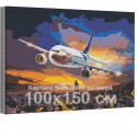Самолет / Полет в ночном небе над городом 100х150 см Раскраска картина по номерам на холсте с неоновой краской