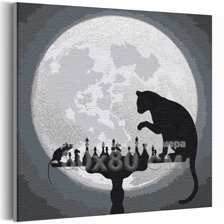  Шахматы при луне / Кошки - мышки 80х80 см Раскраска картина по номерам на холсте с металлической краской AAAA-RS307-80x80