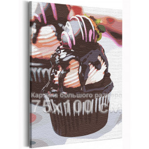 Пример в интерьере Шоколадный кекс с клубникой / Десерт / Сладости 75х100 см Раскраска картина по номерам на холсте AAAA-RS147-