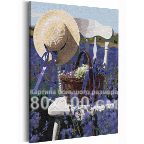  Прованс /Лаванда / Цветы 80х100 см Раскраска картина по номерам на холсте с неоновой краской AAAA-RS224-80x100