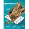 Комплектация Рыжий кот Алмазная вышивка мозаика Color Kit TSGJ1022